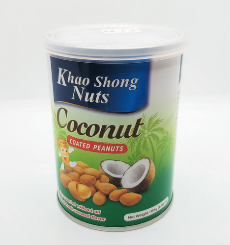 Khao Shong - Coconut Coated Peanuts - ถั่วลิสงอบกรอบรสกะทิ เขาช่อง