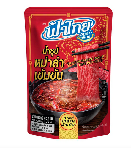 Fa Thai - Concentrated Mala Hot Pot Soup - น้ำซุปหมาล่า ฟ้าไทย