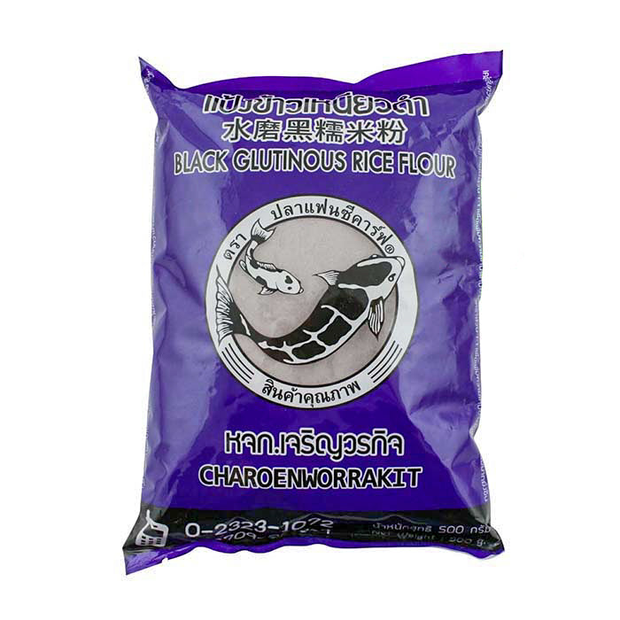 Carp Black Glutinous Rice Flour แป้งข้าวเหนียวดำ ตราปลาคาร์ฟ 3