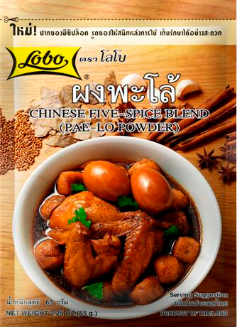 Lobo Chinese Five-Spice Blend ผงพะโล้