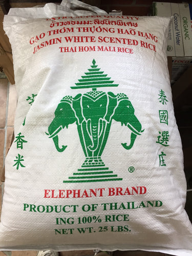 Elephant Brand Jasmine Rice ข้าวหอมมะลิ ตราช้าง - 3 Aunties Thai Market