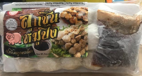 Pork Meatballs on Skewer with Dipping Sauce