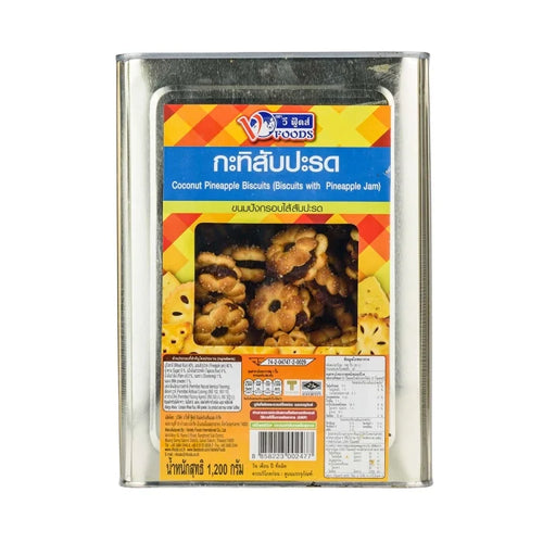 V Foods กะทิสับปะรด Coconut Pineapple Biscuits
