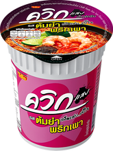 Wai Wai Quick (Cup) - ไวไวควิก แบบถ้วย (แพ็ค 3 ถ้วย)