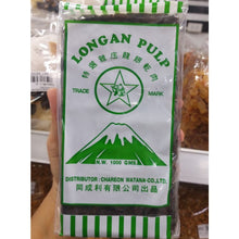 Longan Pulp (Dried Longan) - ลำไยอบแห้ง สำหรับทำน้ำลำไย