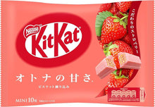 KitKat Mini - Chocolate Flavoured Cream Wafers คิทแคทช็อกโกแลตนมสอดไส้เวเฟอร์