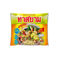 ThaSiam - Instant Boat Noodle - ก๋วยเตี๋ยวเรือ ท่าสยาม