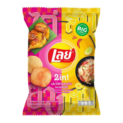 Lay's - Charcoal Grilled Chicken & Somtum Flavor - เลย์ กลิ่นไก่ย่างเตาถ่าน และรสส้มตำ