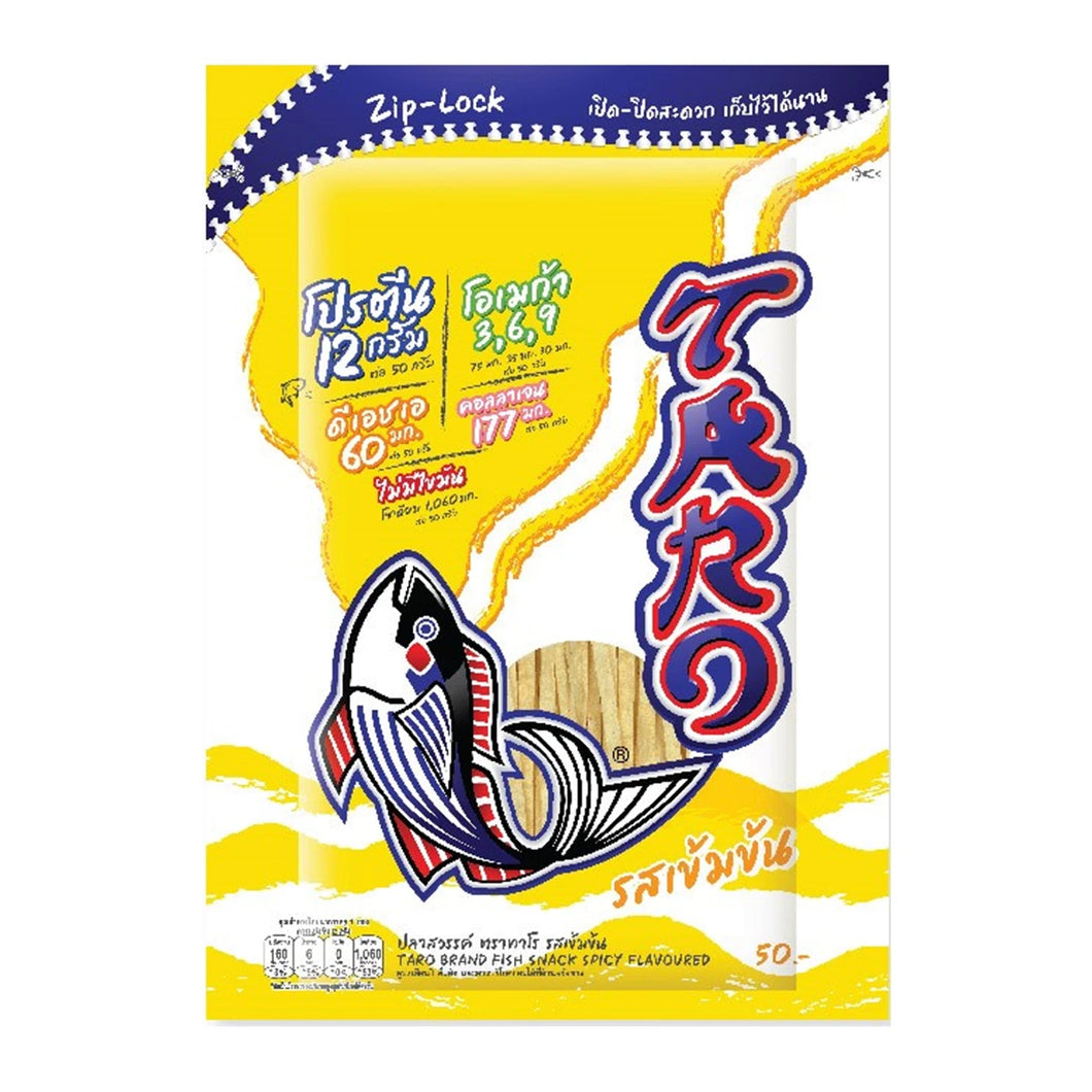 Taro Fish Snack (Spicy Flavoured) ปลาสวรรค์ทาโร่ รสเข้มข้น