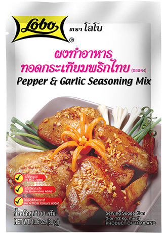 Lobo - Pepper & Garlic Seasoning Mix - โลโบ้ ผงทอดกระเทียมพริกไทย