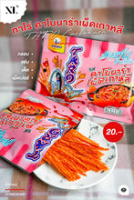 Taro Fish Snack (Carbonara Korean Flavoured) ปลาสวรรค์ทาโร่ รสคาโบนาร่า เผ็ดเกาหลี