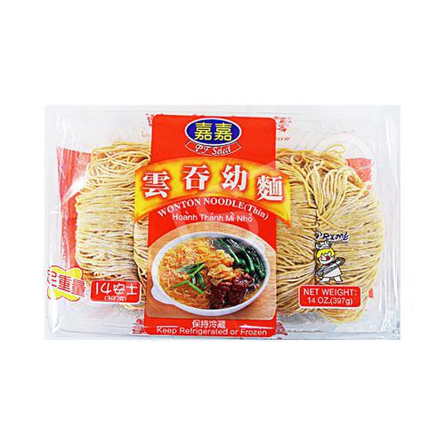 Prime Food - Wonton Noodle (Thin) - บะหมี่เหลือง
