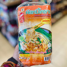 TamNakThong - Korat-Style Pad Thai - ผัดหมี่โคราช ตำหนักทอง