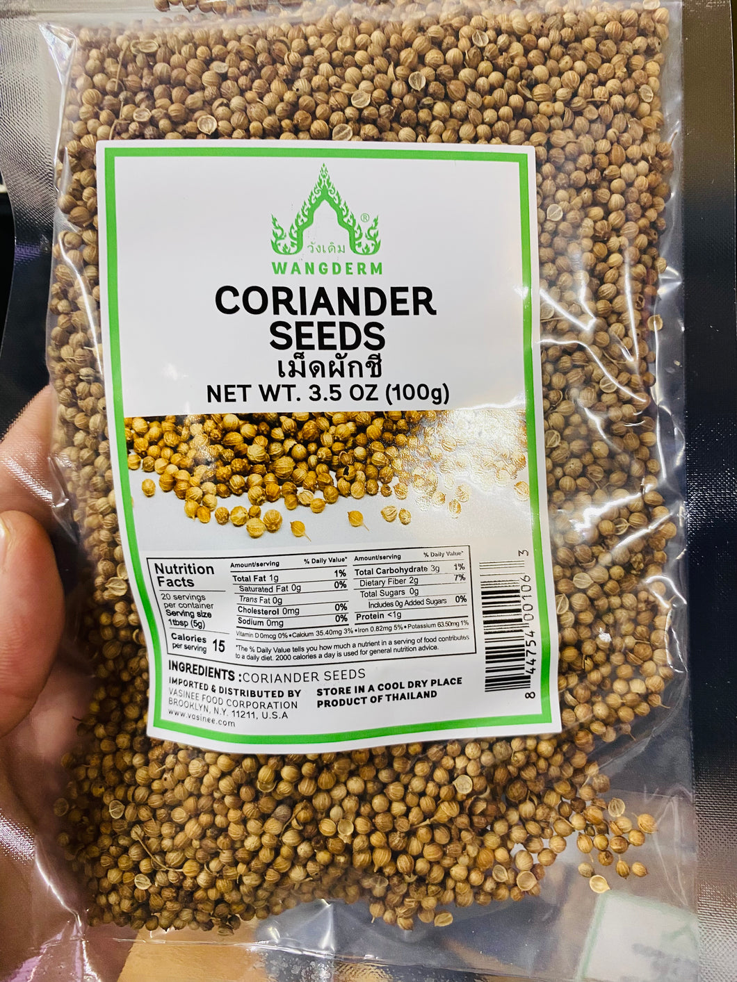 Wangderm - Coriander Seeds - เมล็ดผักชี