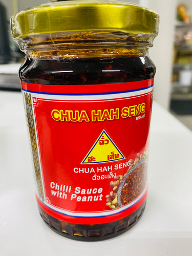 Chua Hah Seng - Chilli Sauce w Peanut - นำ้พริกผสมถั่วลิสง ตราฉั่วฮะเส็ง