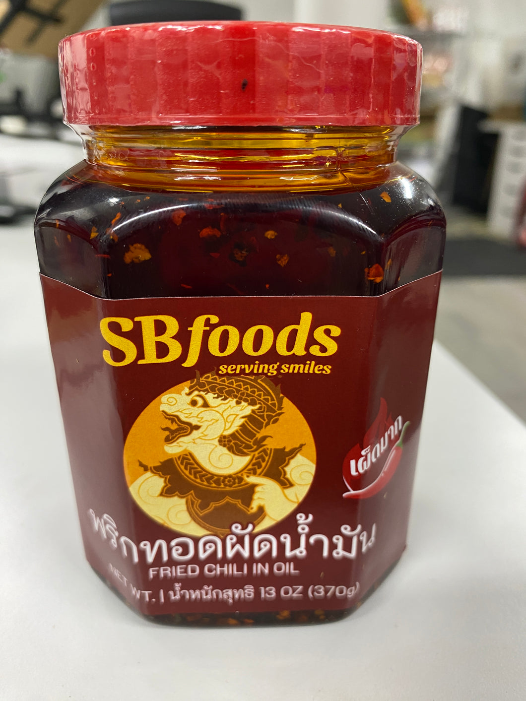 SB Foods - Chili in Oil Fried Chili in Oil พริกทอดผัดน้ำมัน