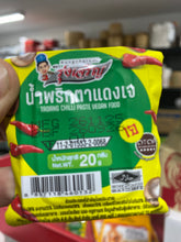 Rungcharoen - Mini Chilli Paste - น้ำพริกมินิ ตรารุ่งเจริญ