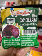 Rungcharoen - Mini Chilli Paste - น้ำพริกมินิ ตรารุ่งเจริญ