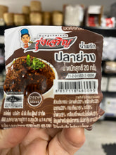Rungcharoen - Mini Chilli Paste - น้ำพริกมินิ ตรารุ่งเจริญ