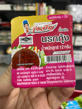 Rungcharoen - Mini Chilli Paste - น้ำพริกมินิ ตรารุ่งเจริญ