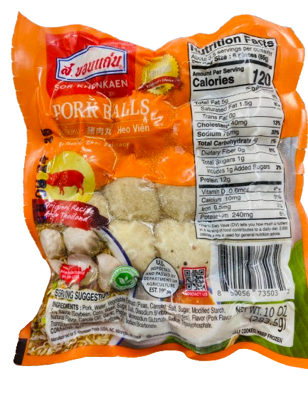 Sor Khonkaen - Frozen Meatball ลูกชิ้นแช่แข็ง ส.ขอนแก่น
