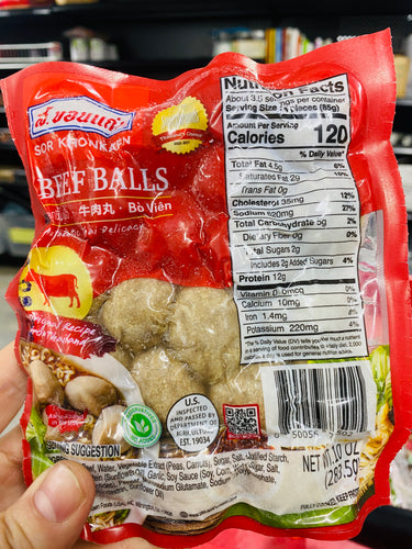 S. Khonkaen - Frozen Meatball ลูกชิ้นแช่แข็ง ส.ขอนแก่น