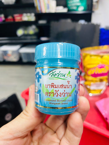 Wang Wan- Inhaler - ยาพิมเสนน้ำ ตราวังว่าน