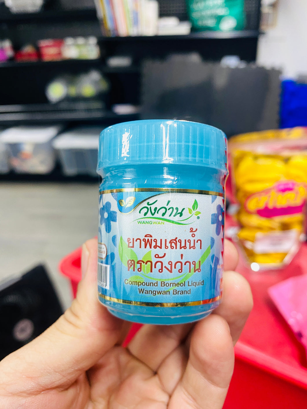 Wang Wan- Inhaler - ยาพิมเสนน้ำ ตราวังว่าน