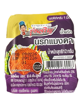 Rungcharoen - Mini Chilli Paste - น้ำพริกมินิ ตรารุ่งเจริญ