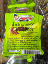Rungcharoen - Mini Chilli Paste - น้ำพริกมินิ ตรารุ่งเจริญ