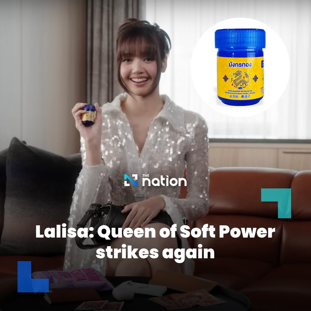 Golden Dragon Dragon Inhaler by Ouay Un Osoth - ยาดมมังกรทอง อ้วยอันโอสถ