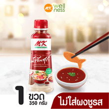 Fresh MK Suki Sauce - นำ้จิ้มสุกี้เอ็มเค สดจากร้านเอ็มเค