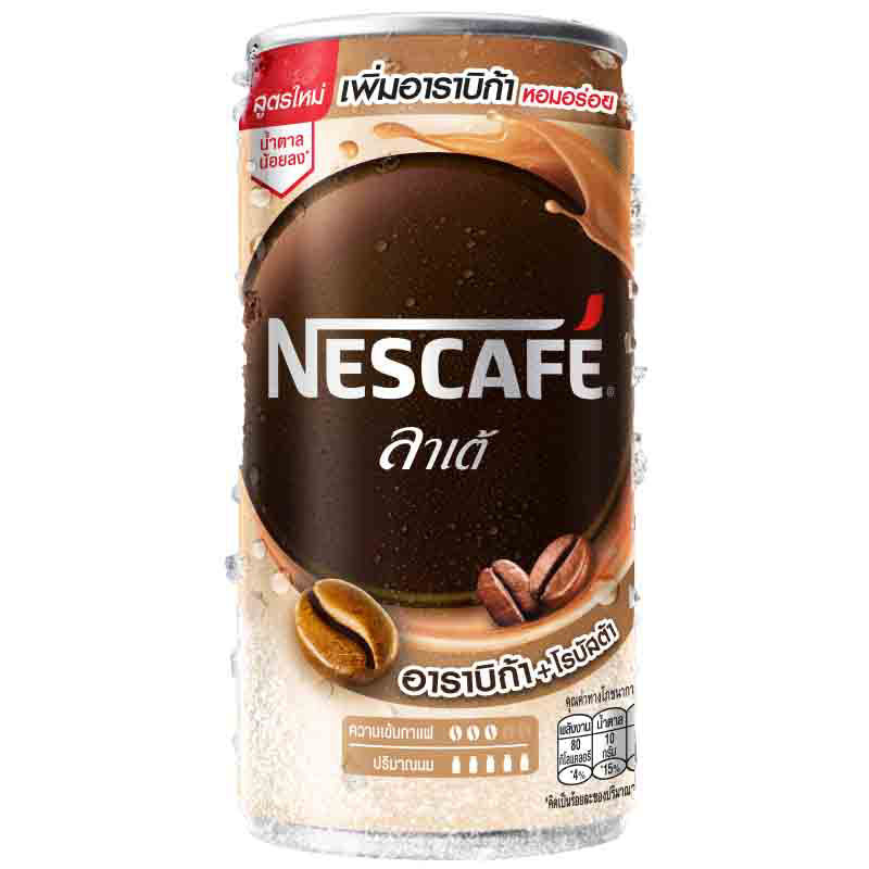 Nescafe - Latte ลาเต้