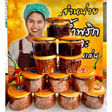 Pee Yakonrum Chili Paste - น้ำพริกพี่ญาคนรุม