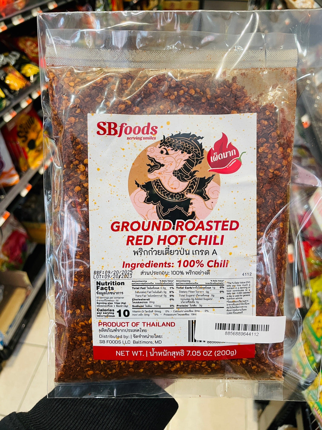 SB Foods - Ground Roasted Red Hot Chili (Premium) - พริกก๋วยเตี๋ยวป่นคั่ว อย่างดี