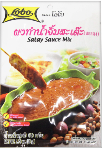 Lobo - Satay Sauce Mix ผงทำน้ำจิ้มสะเต๊ะ