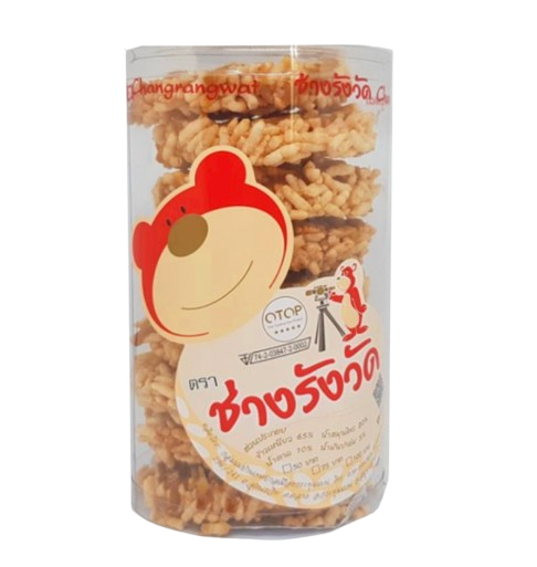 Chang Rang Wat - Crispy Rice with Watermelon Juice - ข้าวแต๋นน้ำแตงโม