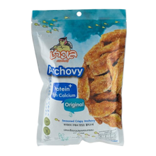 Chaolay - Crispy White Sardine - ปลาซาร์ดีนกรอบ