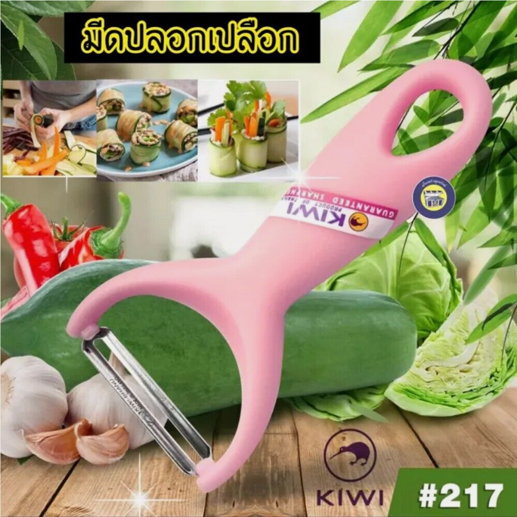 Kiwi Pro Peeler - มีดปอกเปลือกมะละกอ แบบสองคม