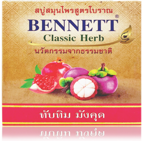 Bennett Classic Herb - สบู่สมุนไพรสูตรโบราณ ตราเบนเนท