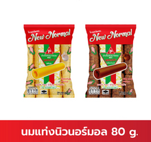 New Normal - ข้าวโพดอบกรอบ ตรานมแท่ง