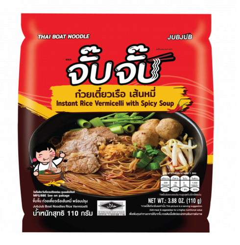 JubJub - Instant Sen Mee Boat Noodle - ก๋วยเตี๋ยวเรือเส้นหมี่ พร้อมปรุง จั๊บ จั๊บ (Pack of 4)