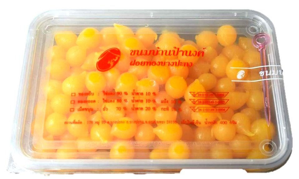 Pa Anong - Sweet Egg Drop - ทองหยอดป้าอนงค์