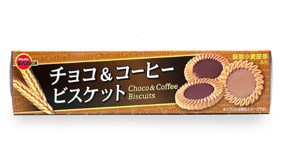 Bourbon Choco & Coffee Biscuit บิสกิตญี่ปุ่น ไส้ครีมช็อคโกแลต และกาแฟ