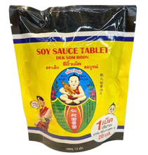 Healthy Boy- Soy Sauce Tablet ซีอิ๊วเม็ด ตราเด็กสมบูรณ์