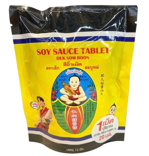 Healthy Boy- Soy Sauce Tablet ซีอิ๊วเม็ด ตราเด็กสมบูรณ์