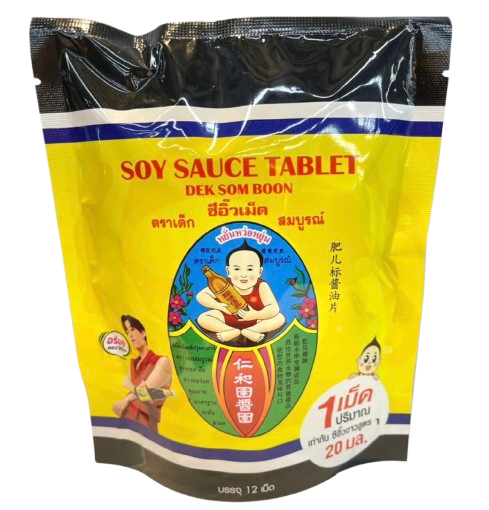 Healthy Boy- Soy Sauce Tablet ซีอิ๊วเม็ด ตราเด็กสมบูรณ์