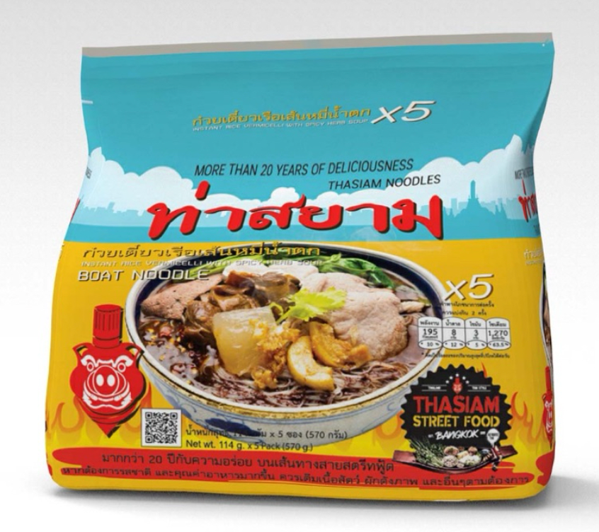 ThaSiam - Instant Noodle (Mixed 5 Packs) - ก๋วยเตี๋ยวท่าสยาม เส้นหมี่น้ำตก (แพ็ค 5)