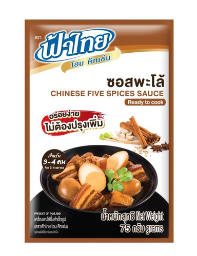 FaThai - Chinese Five Spices Sauce - ซอสพะโล้ ฟ้าไทย