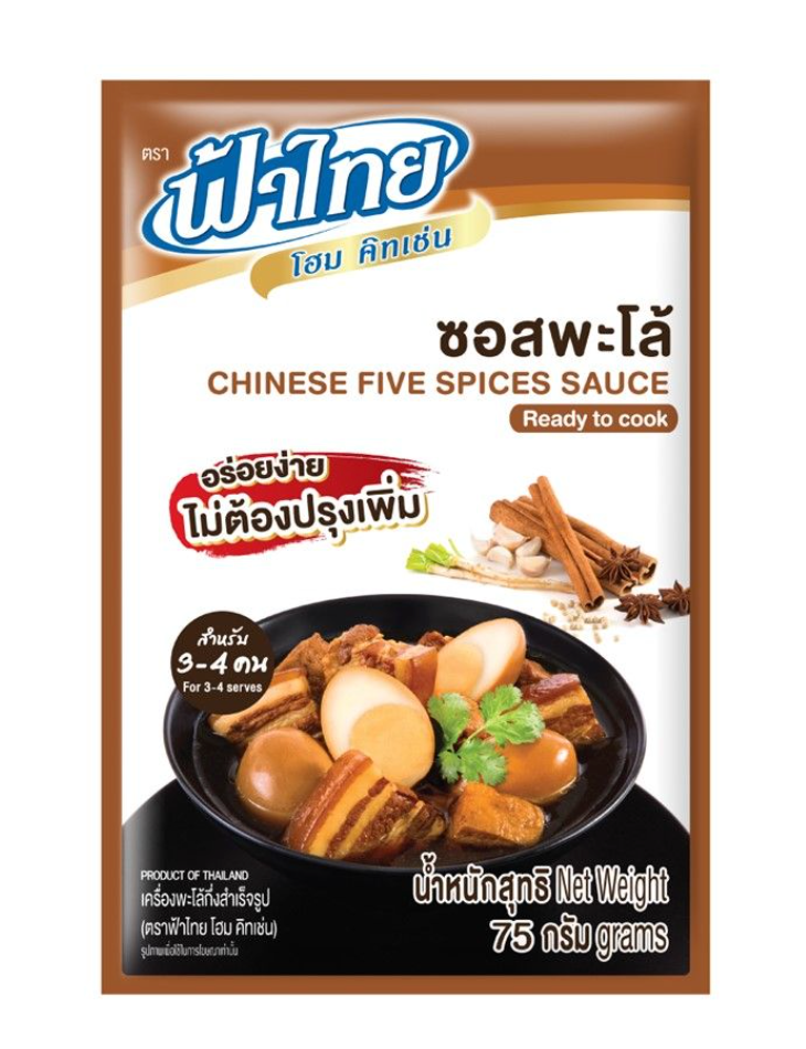 FaThai - Chinese Five Spices Sauce - ซอสพะโล้ ฟ้าไทย